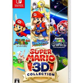 即日発送　スーパーマリオ 3Dコレクション スーパーマリオ 3Dコレクション Switch 新品 5,499円 中古 4,630円