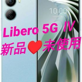 新品未使用♥Libero 5G Ⅳ♥お洒落ブルー♥SIMフリー
