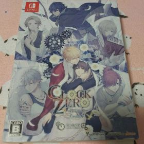 CLOCK ZERO ～終焉の一秒～ Devote 限定版 Switch 新品 19,900円