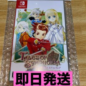 テイルズ オブ シンフォニア リマスター Switch 新品 3,799円 中古