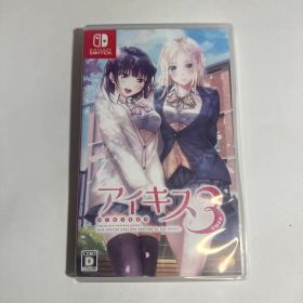 アイキス Switch 新品 3,520円 中古 3,800円 | ネット最安値の価格比較