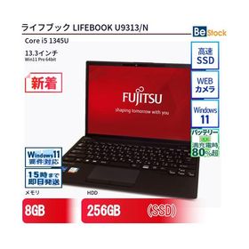 LIFEBOOK U9313 /N 新品 231,340円 中古 31,950円 | ネット最安値の