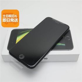 新品未使用 SIMフリー iPhone SE 第2世代 64GB ブラック スマホ 白ロム あすつく 土日祝発送OK