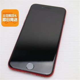 美品 SIMフリー iPhone8 256GB レッド RED スマホ 即日発送 スマホ Apple 本体 白ロム 中古 あすつく 土日祝発送OK