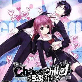 CHAOS;CHILD らぶchu☆chu!!