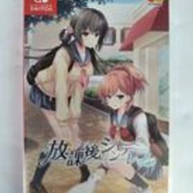 放課後シンデレラ [通常版] HAC-P-A6W3A エンターグラム