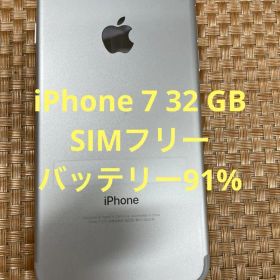 iPhone 7 32 GB シルバーSIMフリー【2130】