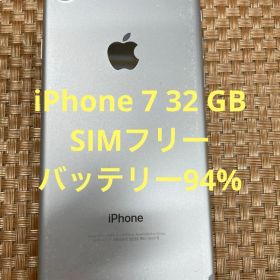 訳ありiPhone 7 32 GB シルバーSIMフリー【1227】