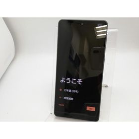 【中古】SHARP SoftBank 【SIMフリー】 AQUOS sense7 plus ディープカッパー 6GB 128GB A208SH【アリオ倉敷】保証期間１ヶ月【ランクC】