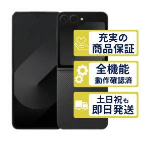 256GB SM-F741Q SIMフリー版 Galaxy Z Flip6 クラフテッドブラック SamSung SIMフリー 整備済中古品 9912