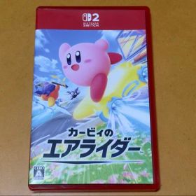 カービィのエアライダー Switch2 メルカリの新品＆中古最安値 | ネット