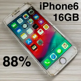 Apple iPhone 6 新品¥8,900 中古¥1,500 | 新品・中古のネット最安値