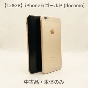 iPhone 6 128GB ゴールド docomo バッテリー90%