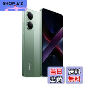 【送料無料】Xiaomi POCO X7 Pro 日本語版 Simフリー スマートフォン 色：グリーン、サイズ：8GB+256GB