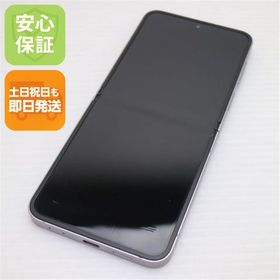 安心保証 美品 SIMフリー Galaxy Z Flip6 256GB シルバーシャドウ