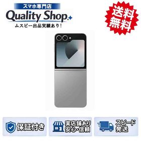 [Q]未開封Galaxy Z Flip6 SM-F741Q 512gb silver