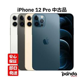【あすつく、土日、祝日も発送】中古品【Bランク】SIMフリー Apple iPhone12 Pro 128GB ゴールド 4549995183900