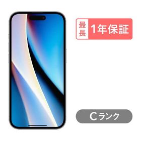 iPhone 15 ブルー 中古 56,680円 | ネット最安値の価格比較 プライスランク