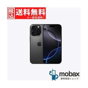 ◆キャンペーン《国内版SIMフリー》【美品】【中古】 iPhone 16 Pro Max 256GB ブラックチタニウム MYWG3J/A 白ロム 6.9インチ