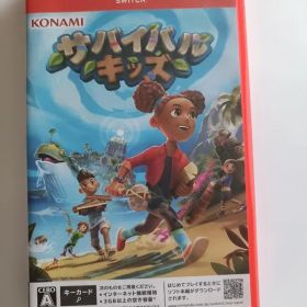 サバイバルキッズ Switch2 新品 2,280円 中古 1,800円 | ネット最安値