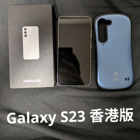 18日まで値下げ中 Samsung Galaxy S23 クリーム 香港版