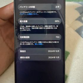 Apple iPhone 16 本体 ブラック