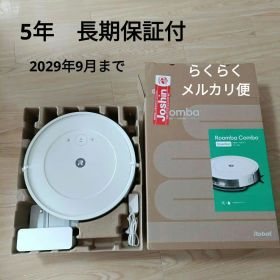 ルンバ ロボット掃除機 iRobot Essential Y011260