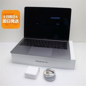 MacBook Air 2018 中古 13,980円 | ネット最安値の価格比較 プライスランク