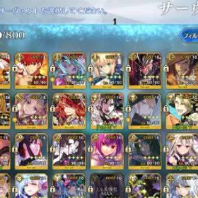 フェイトグランドオーダー [JAPAN SERVER] Fate/Grand Order 32 SSR JP FGO