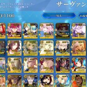 フェイトグランドオーダー ⭐ [JP] 400 WNP | 41 X NP5 SSRs | 💥 NP5 SSRs | Holy Grail Account