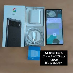 Google Pixel 6 新品 39,800円 中古 20,980円 | ネット最安値の価格