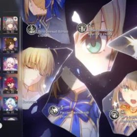 崩壊スターレイル E6 Saber + Signature LC + Gilgamesh + Archer + Kirena