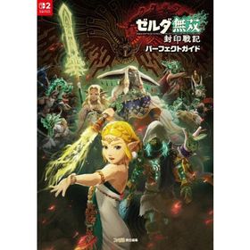 【最安値】ゼルダ無双 封印戦記 Nintendo Switch2 ゼルダ無双 封印戦記 Switch2 新品 2,750円 中古 5,450円 | ネット最