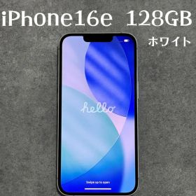 iPhone16e 100% 美品　値下げしました。 iPhone 16e 新品 84,000円 中古 52,200円 | ネット最安値の価格比較