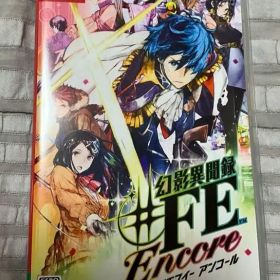 幻影異聞録♯FE Encore Switch 新品 5,280円 中古 3,399円 | ネット最