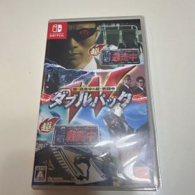 超・逃走中&超・戦闘中 ダブルパック Switch 新品 1,300円 中古 757円