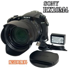 DSC-RX10M4 新品 188,000円 中古 161,290円 | ネット最安値の価格比較
