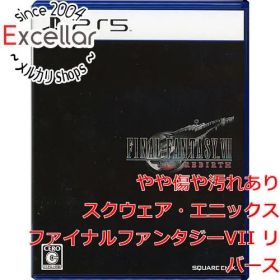 [bn:10] ファイナルファンタジーVII リバース(FINAL FANTASY VII REBIRTH) PS5