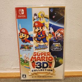 スーパーマリオ 3Dコレクション Switch 中古 4,630円 | ネット最安値の