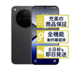 OPPO Find X8 新品 98,700円 中古 73,980円 | ネット最安値の価格比較