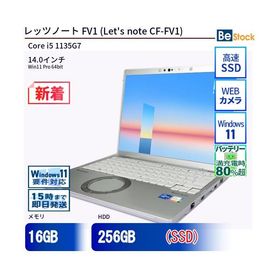 Let's note FV1 中古 22,800円 | ネット最安値の価格比較 プライスランク
