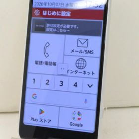 らくらくスマートフォン F-52B 新品 28,800円 中古 8,380円 | ネット最