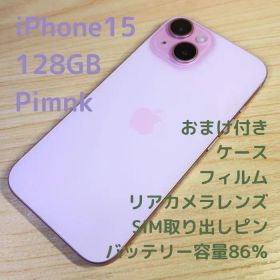 P290 iPhone 15 128GB ピンク