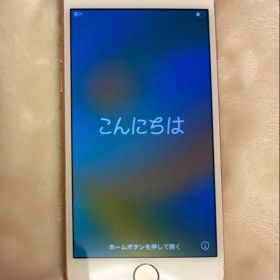 iPhone8 64GB ゴールド