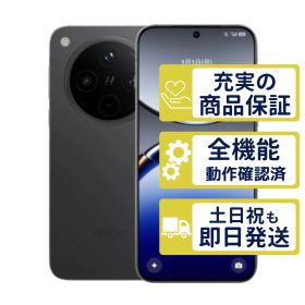 CPH2651 SIMフリー版 OPPO Find X8 スペースブラック OPPO SIMフリー 整備済中古品 0794