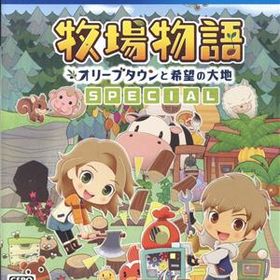 【中古】 牧場物語 オリーブタウンと希望の大地 ＳＰＥＣＩＡＬ／ＰＳ４