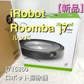 【新品】 ルンバ iRobot Roomba j7 j715860