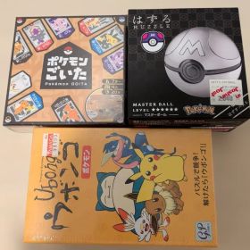 ポケモンごいた はずるマスターボール ウボンゴ 3点セット