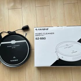 AMIBAS ロボット掃除機 SZ-550 本体