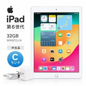 Cランク iPad 第6世代 Wi-Fi + Cellularモデル 32GB MR6P2J/A シルバー A1954 SIMフリー SIMロック解除済 au 9.7インチ Apple U39H 中古